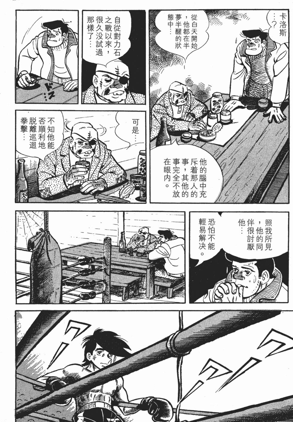 第170页