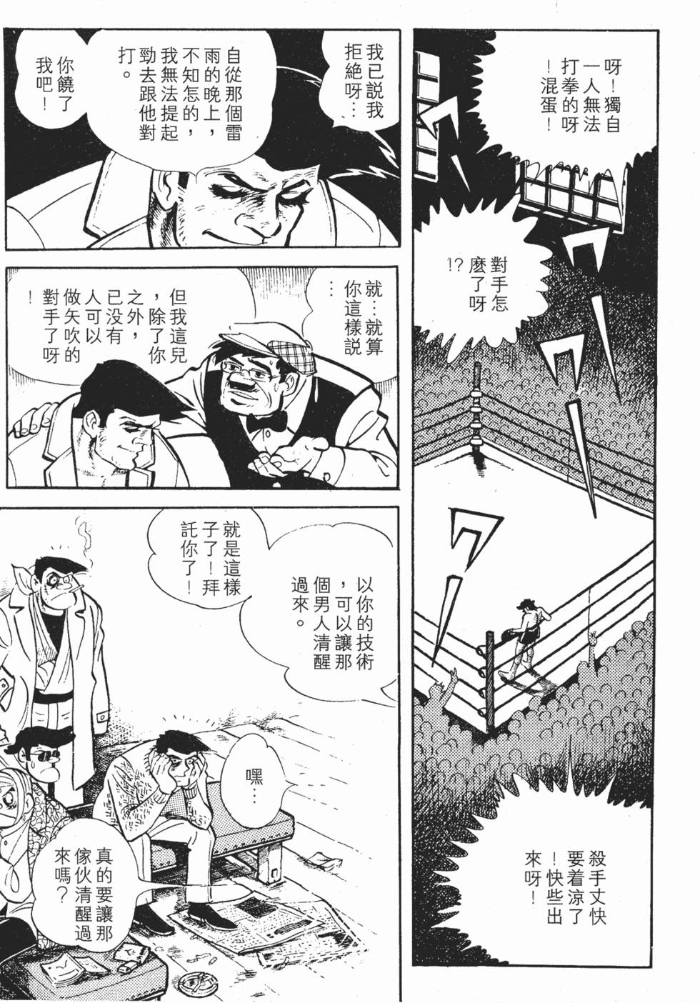 第171页