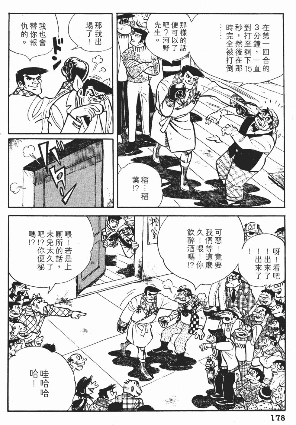 第174页