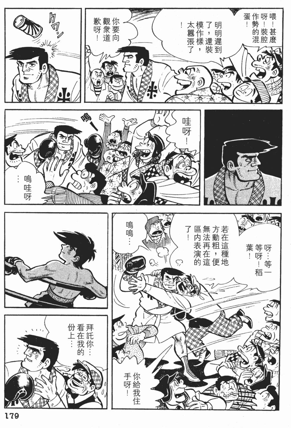 第175页