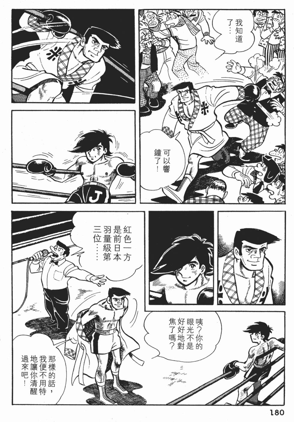 第176页