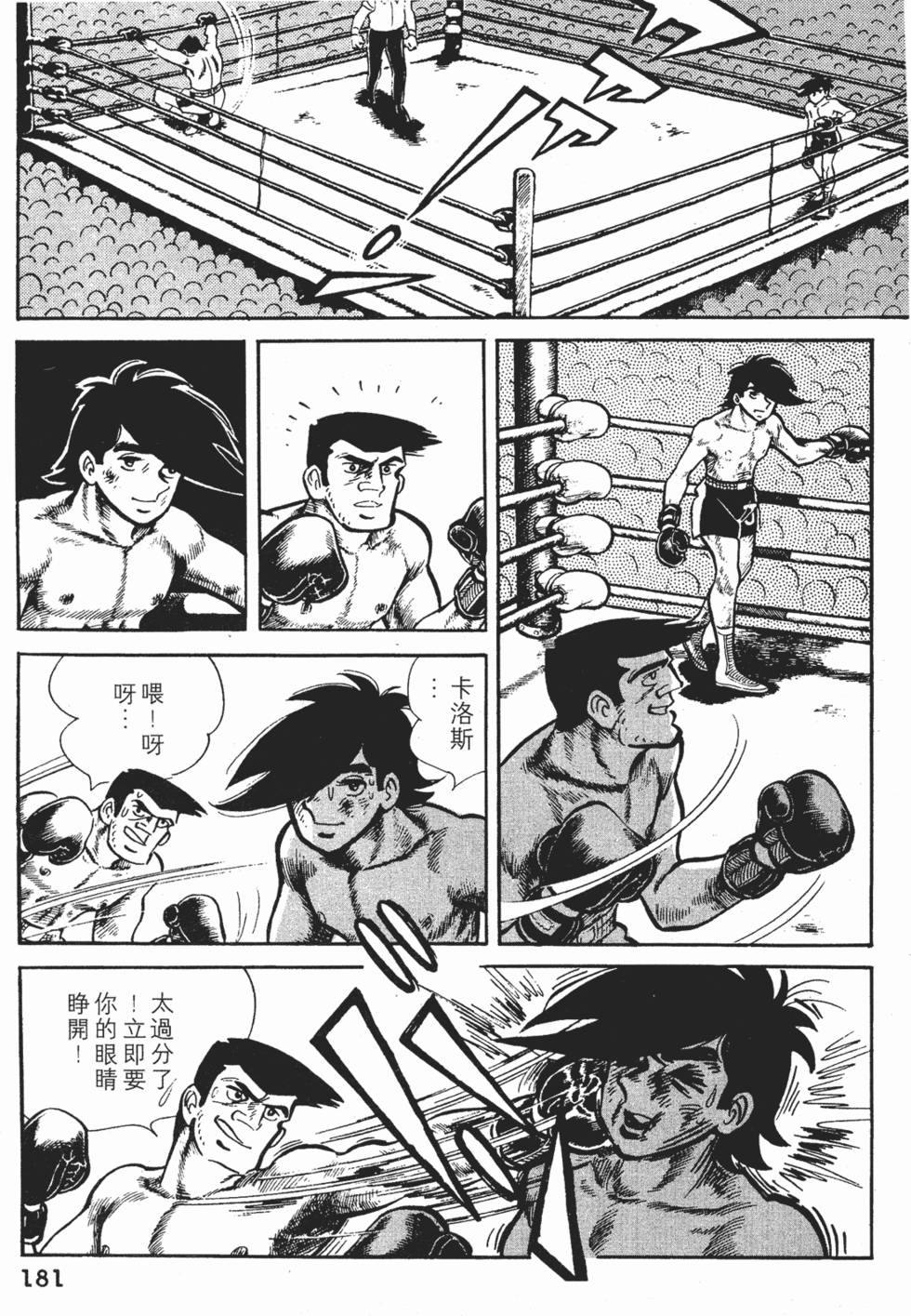 第177页
