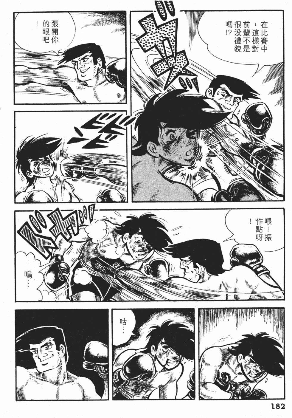第178页