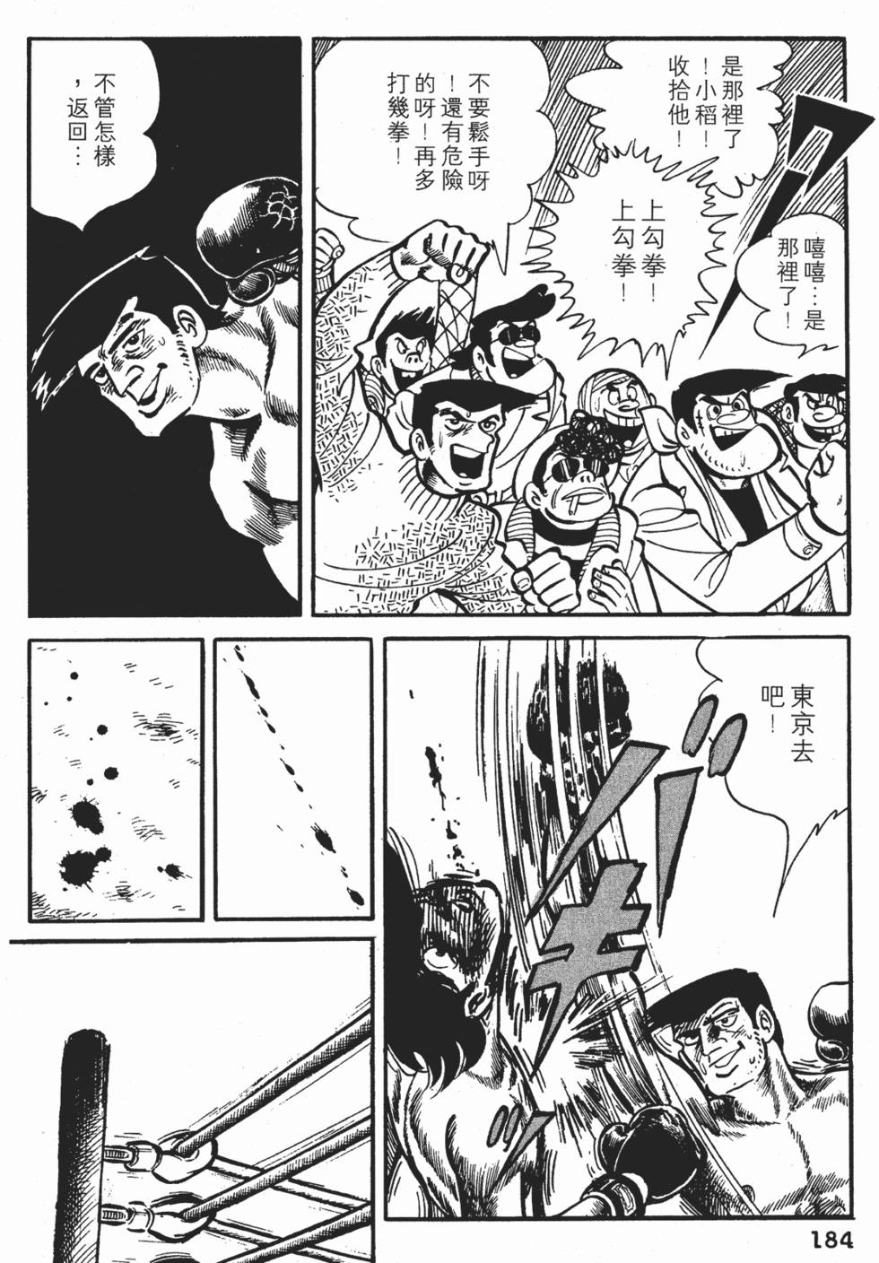 第180页