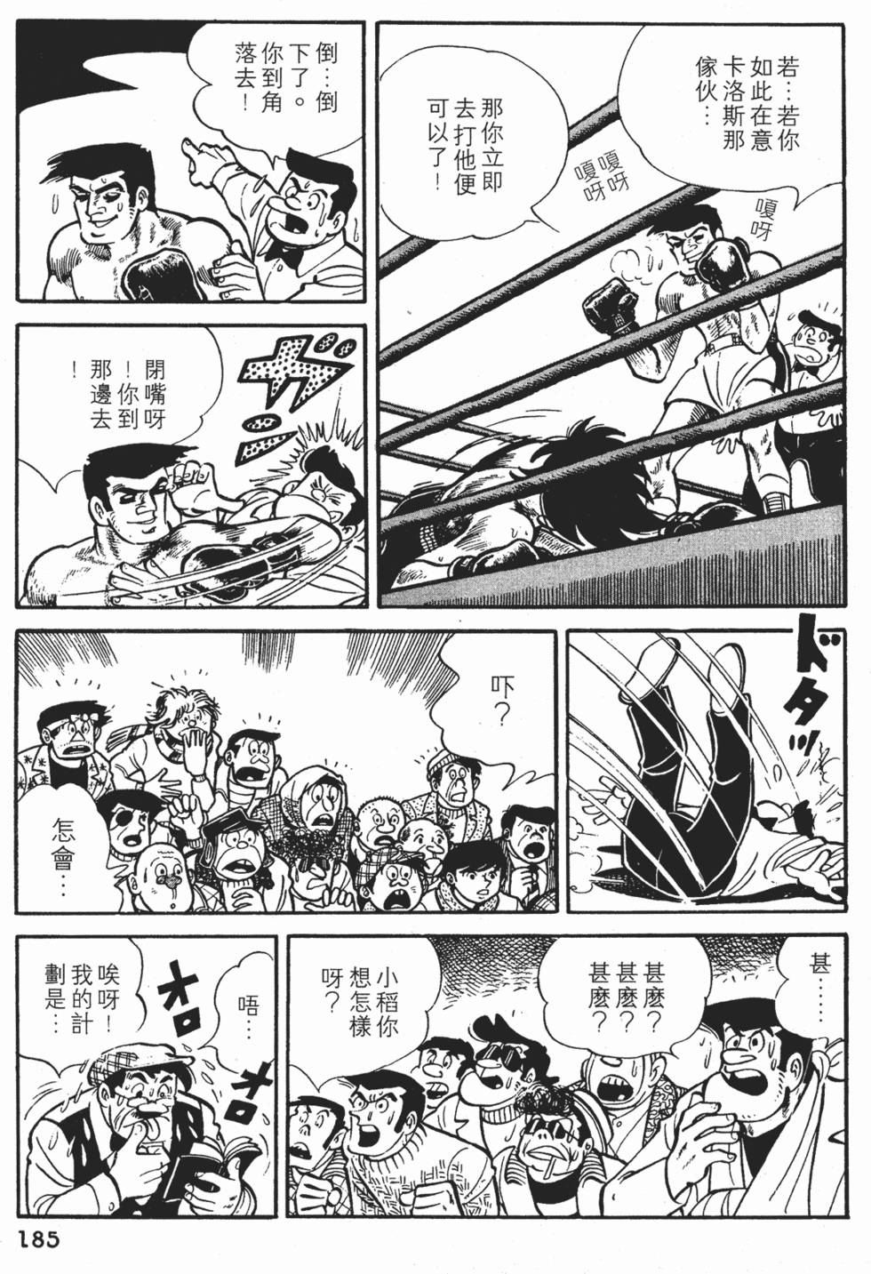 第181页
