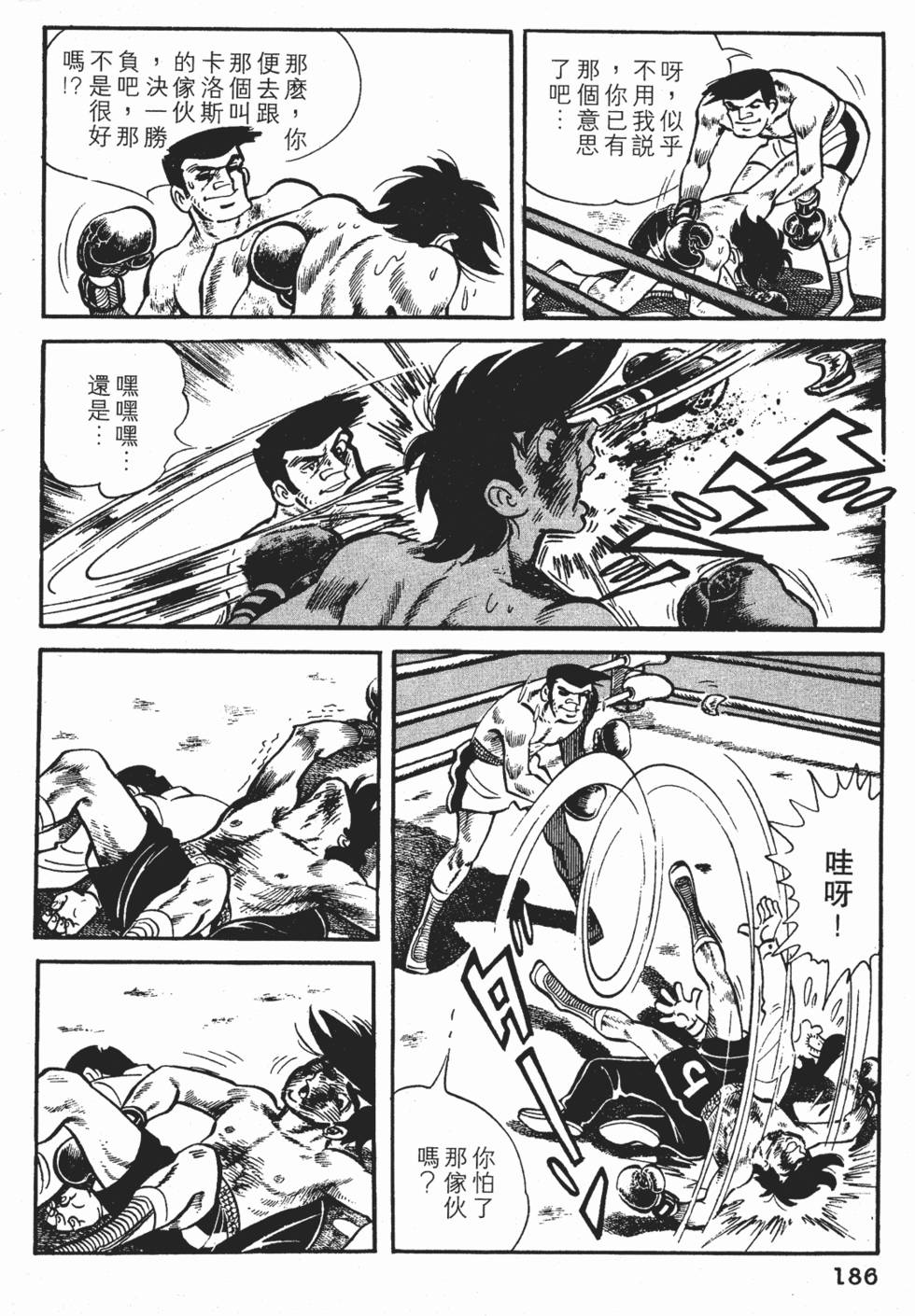 第182页