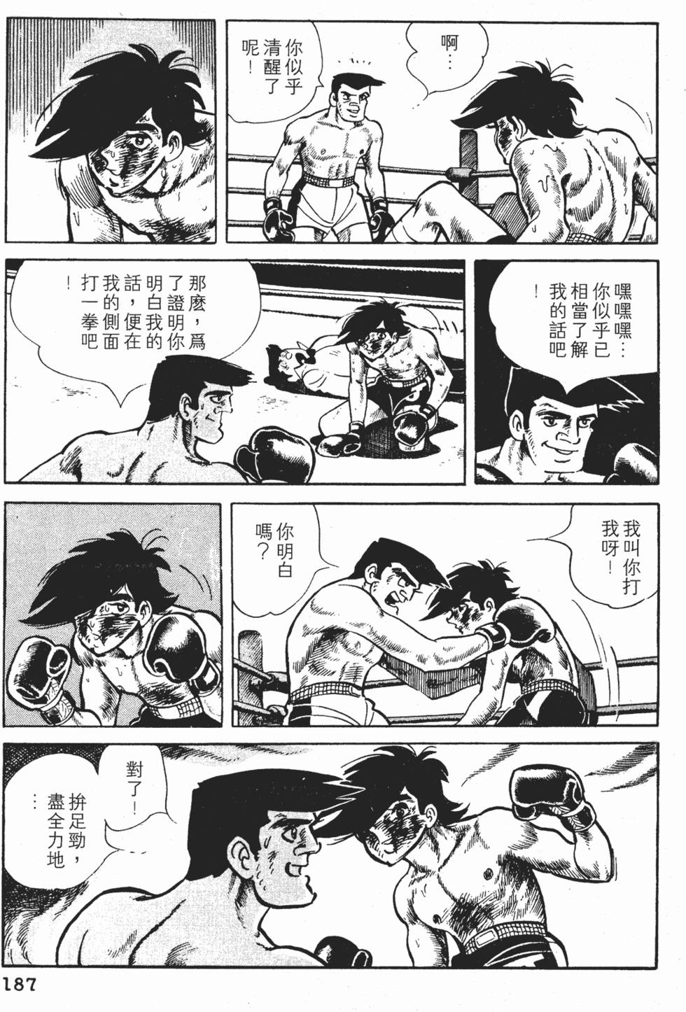 第183页
