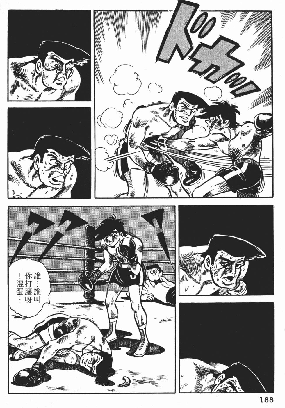 第184页