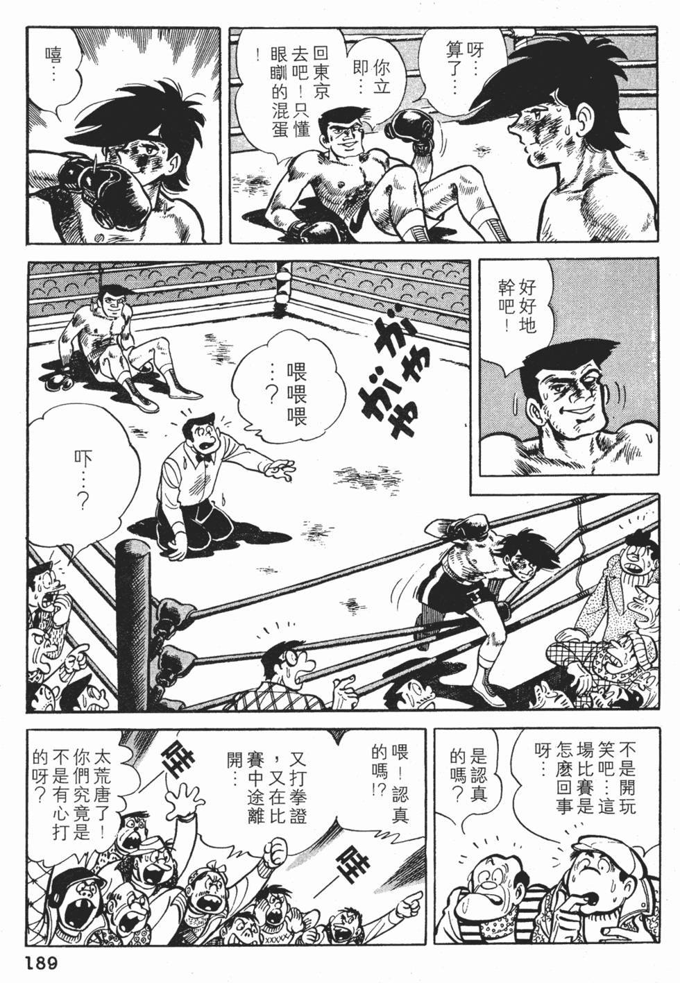 第185页