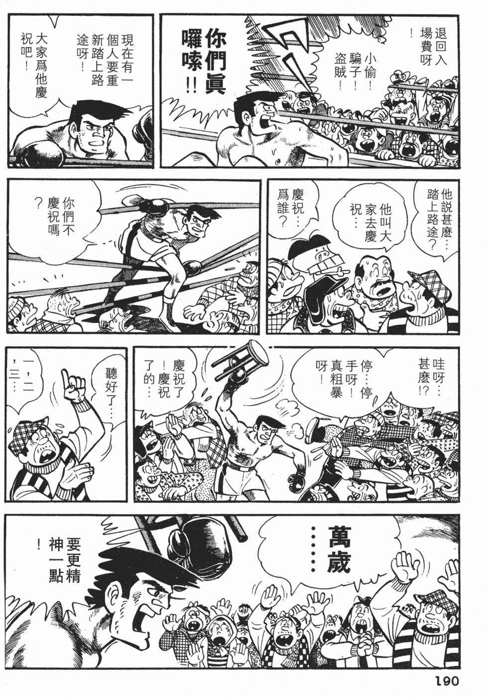 第186页