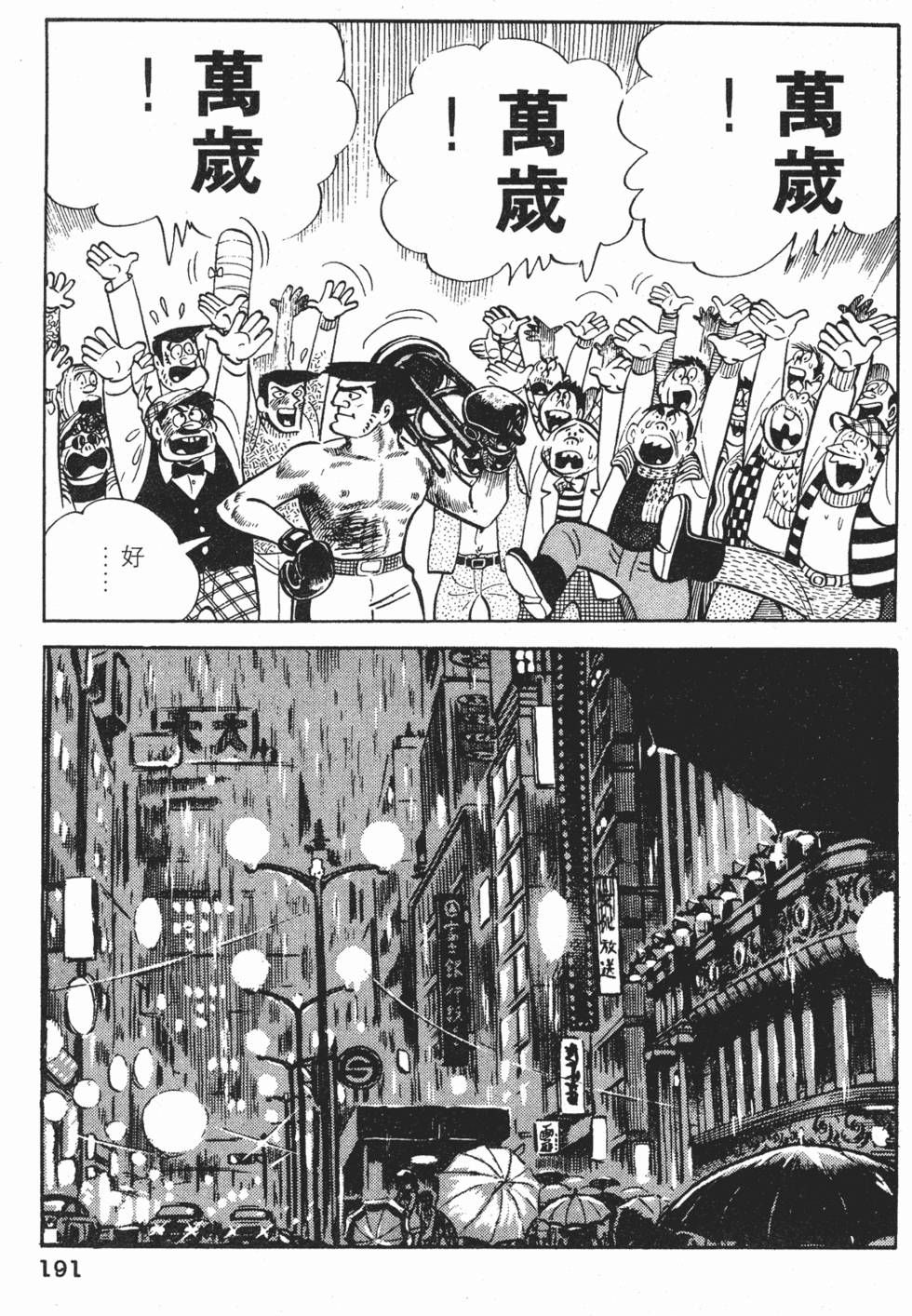 第187页