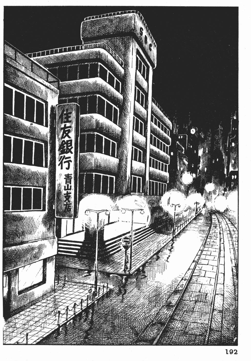 第188页