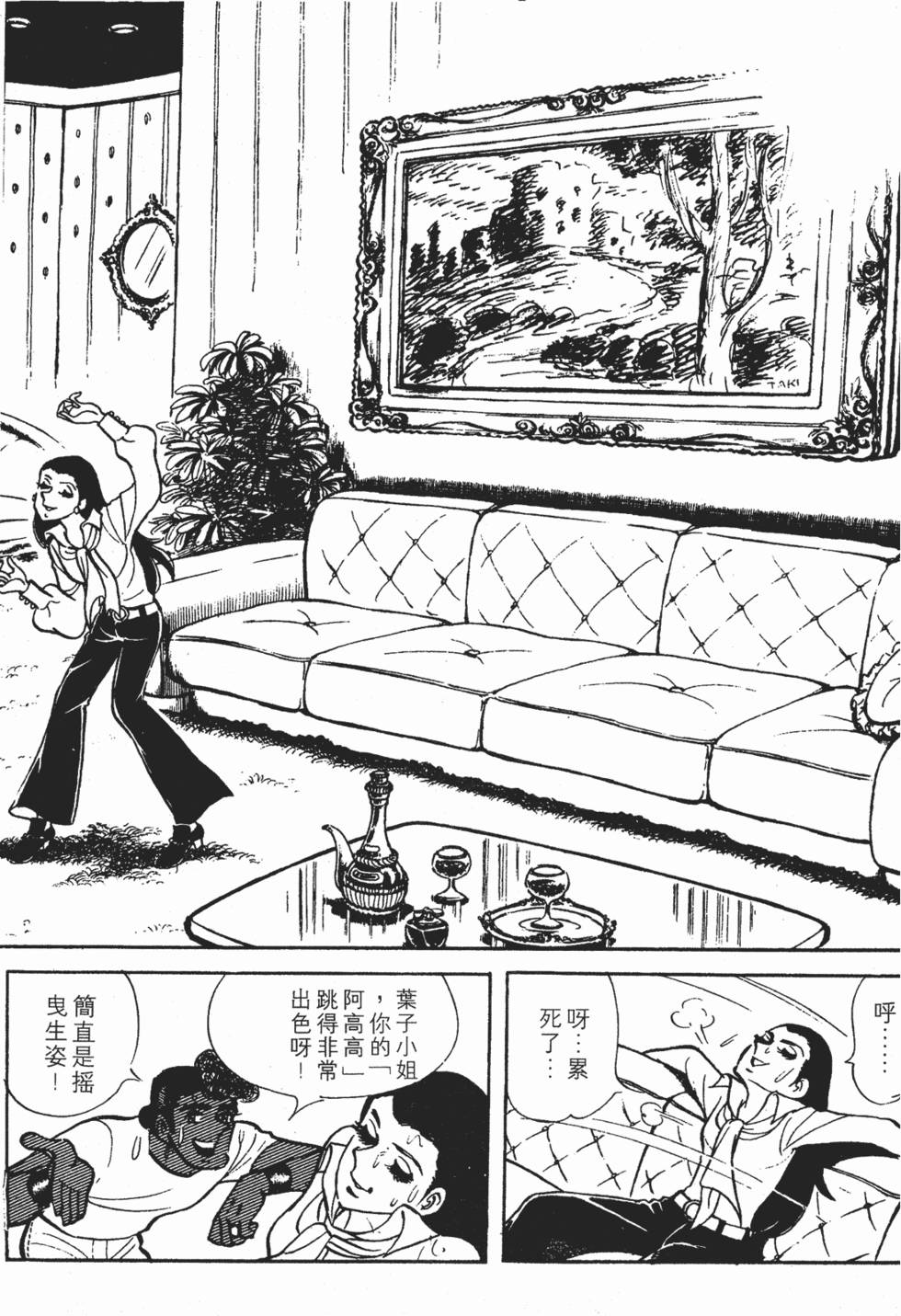 第190页