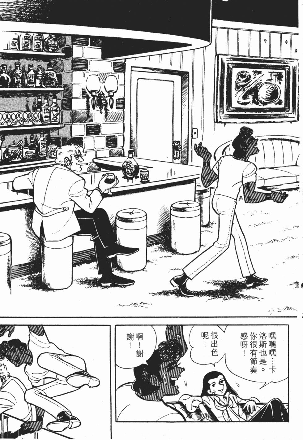 第191页