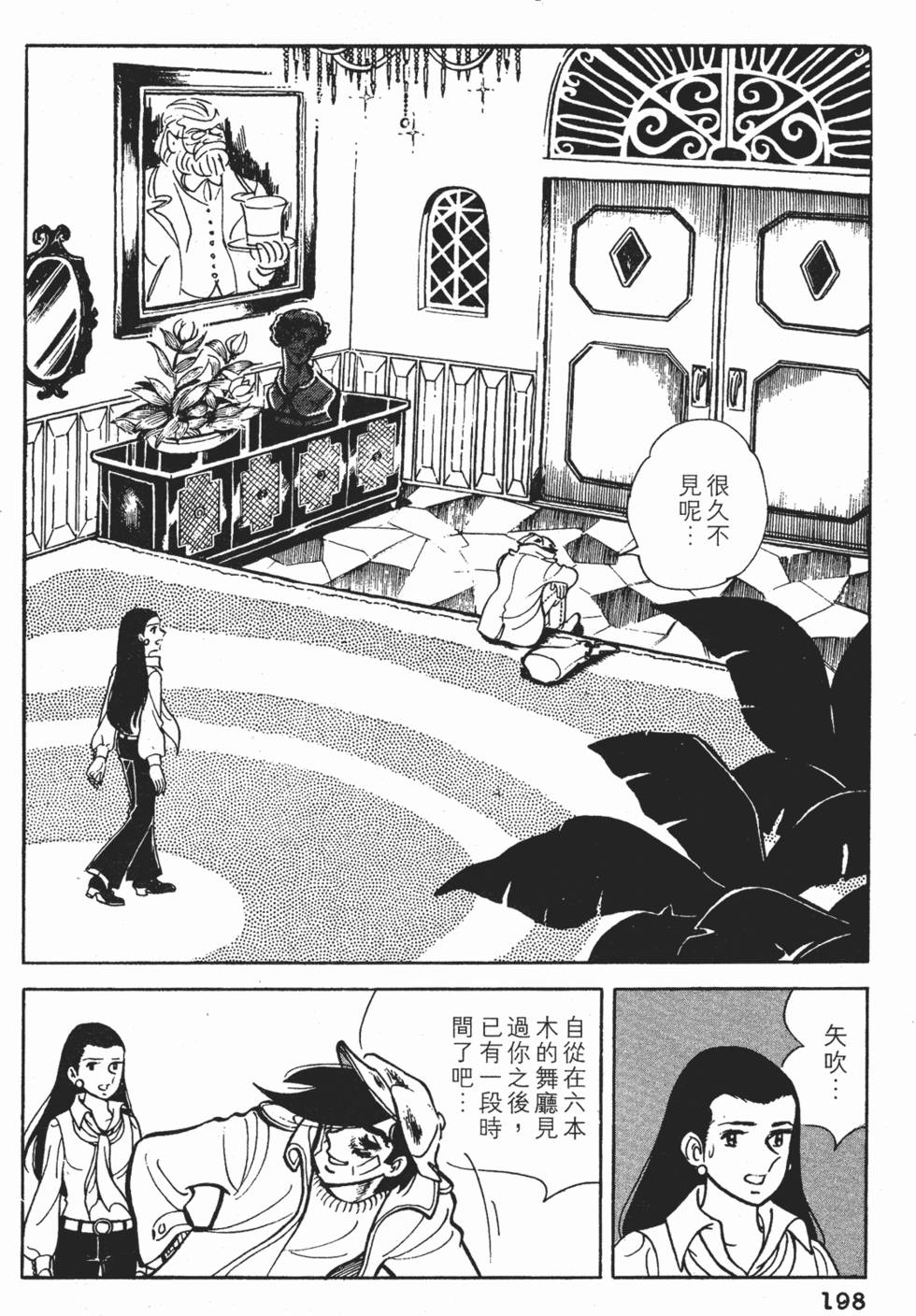 第194页