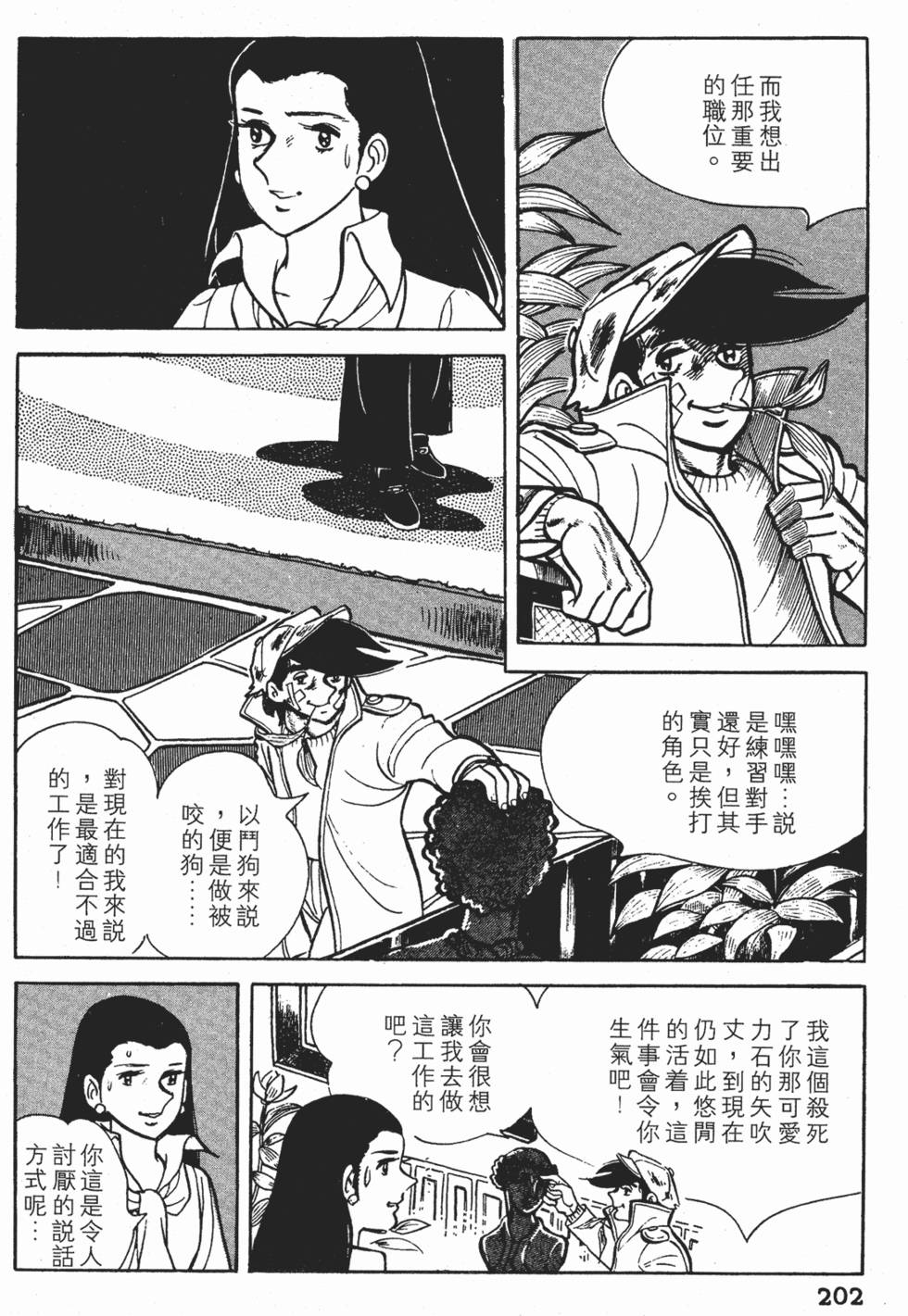 第198页
