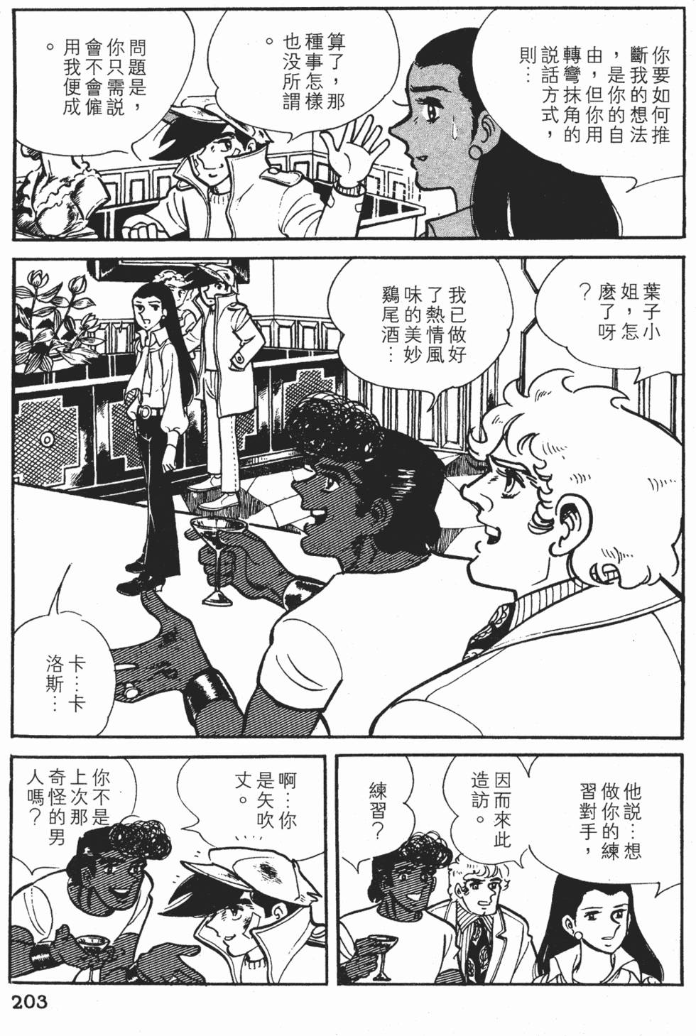 第199页