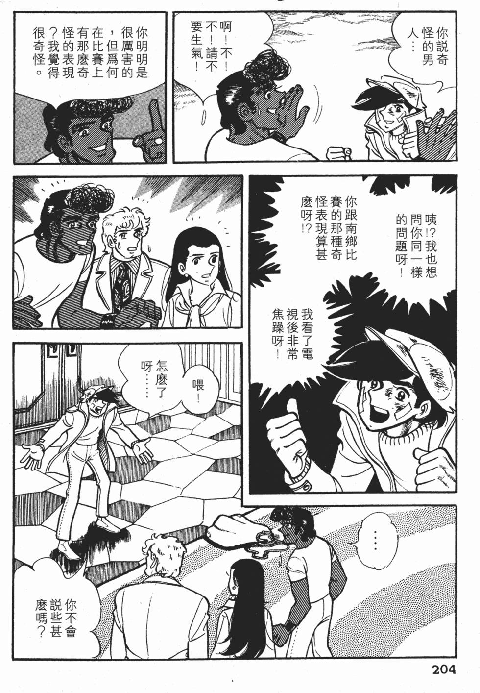 第200页