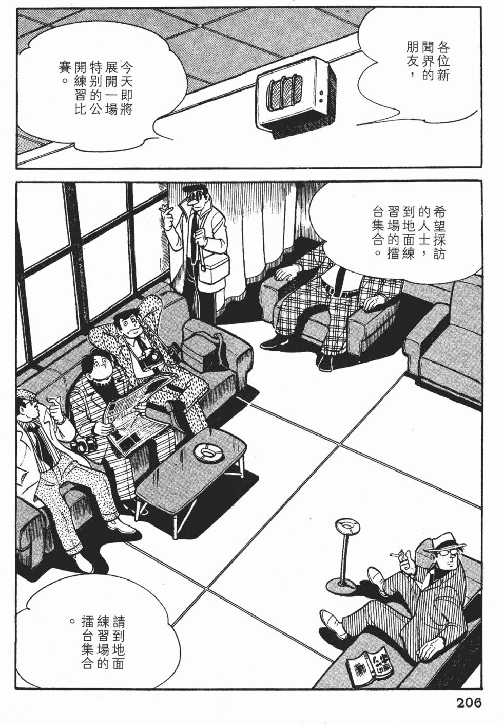 第202页