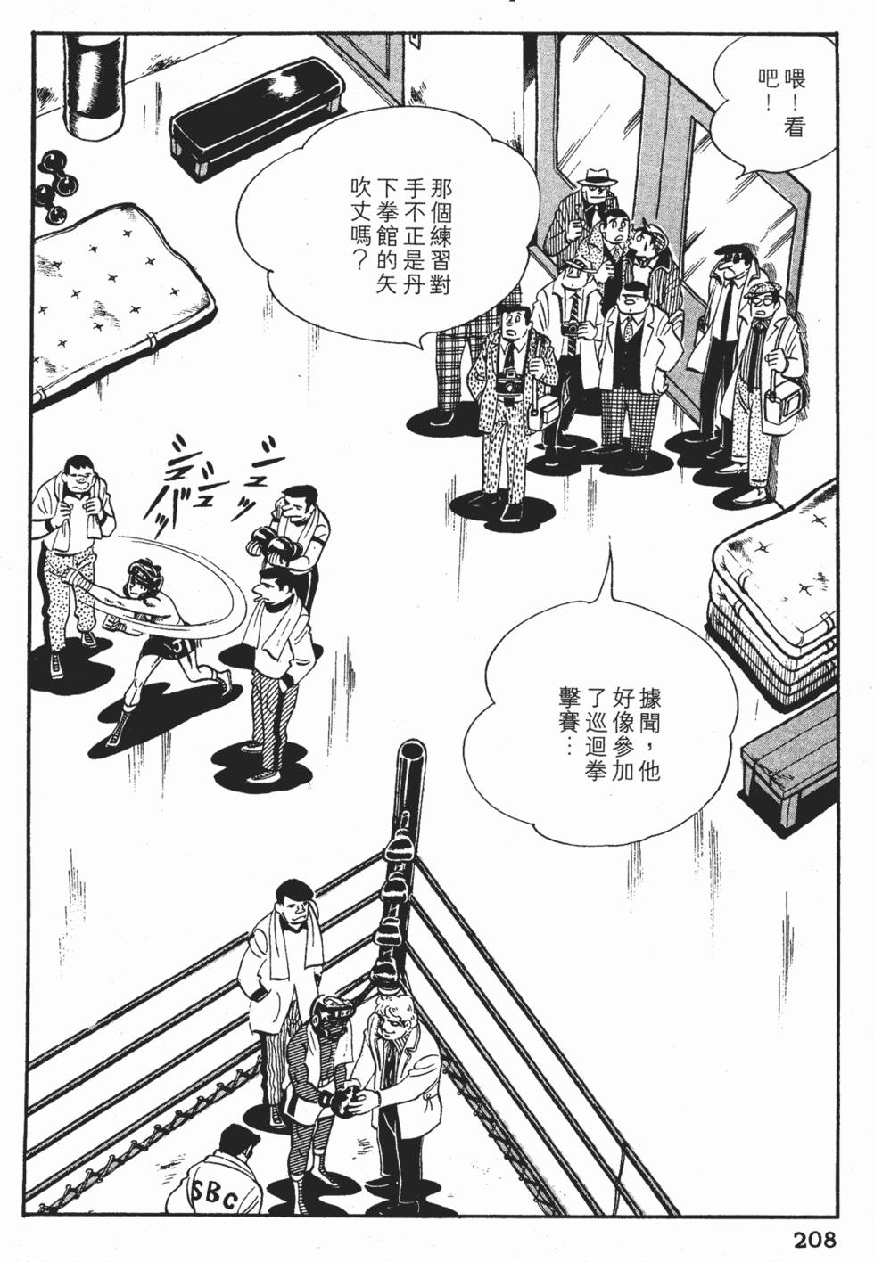 第204页