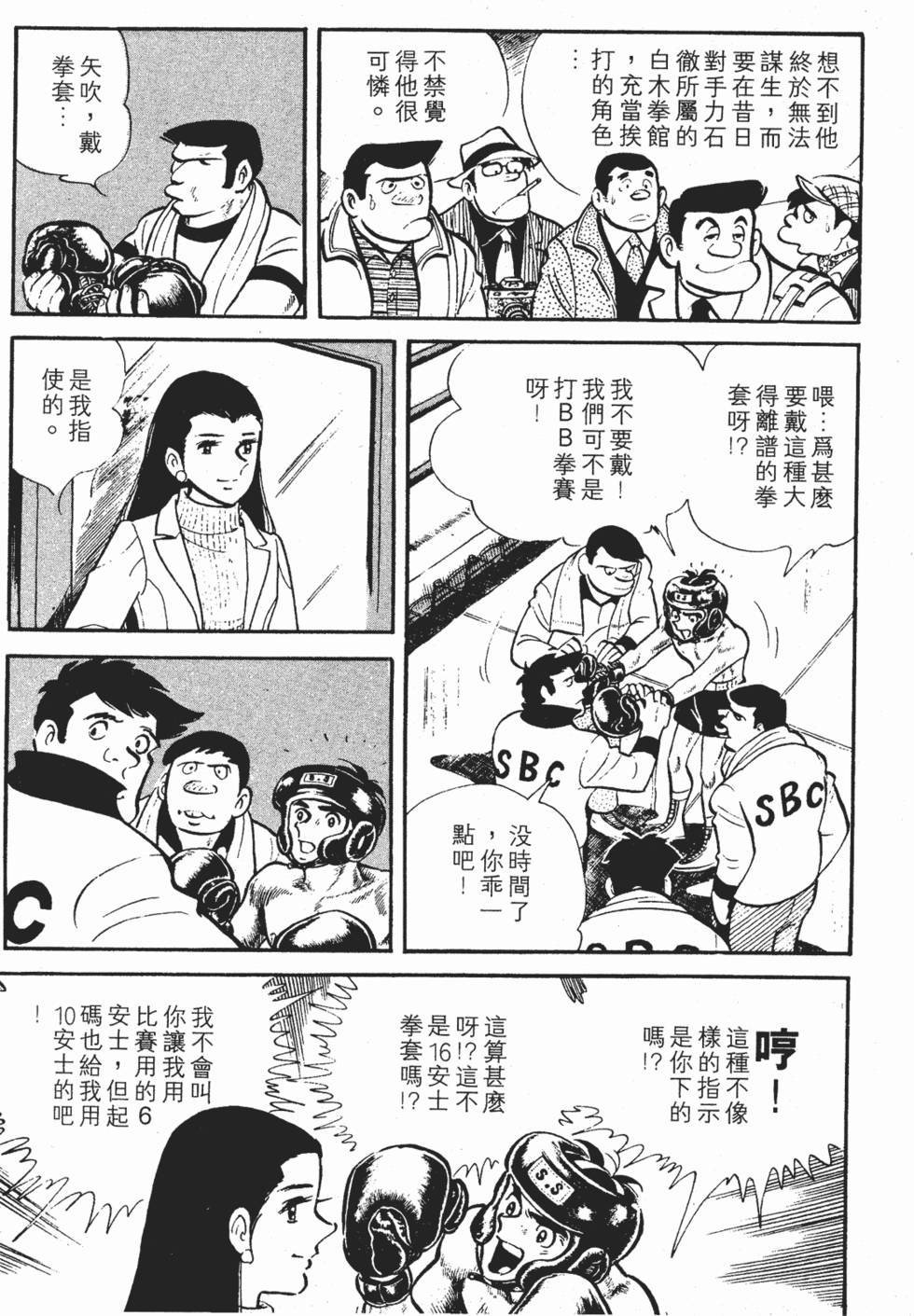 第205页