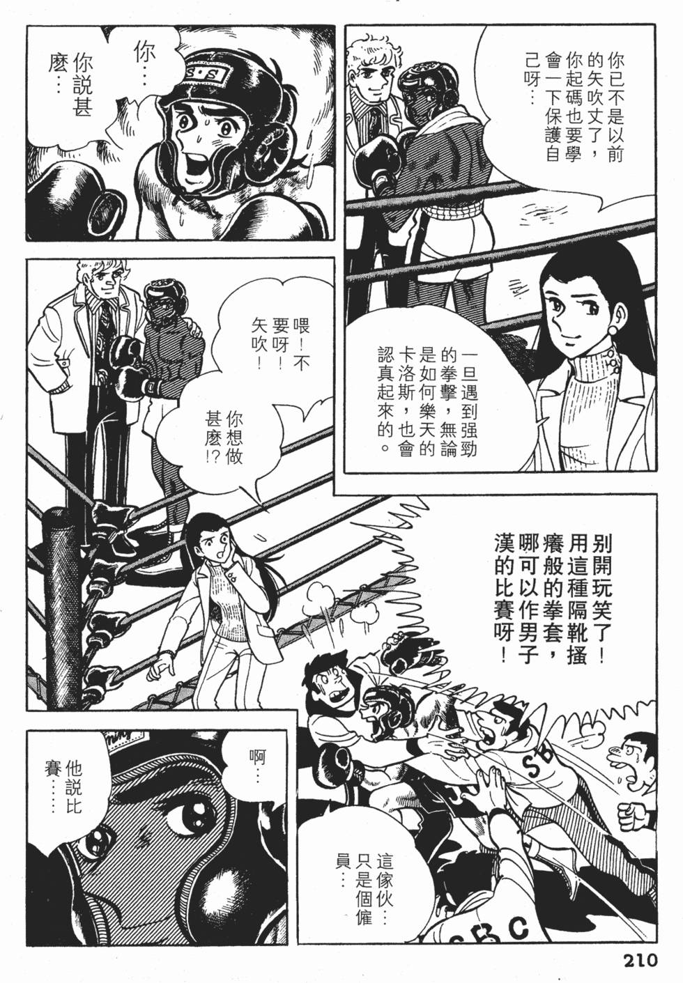 第206页