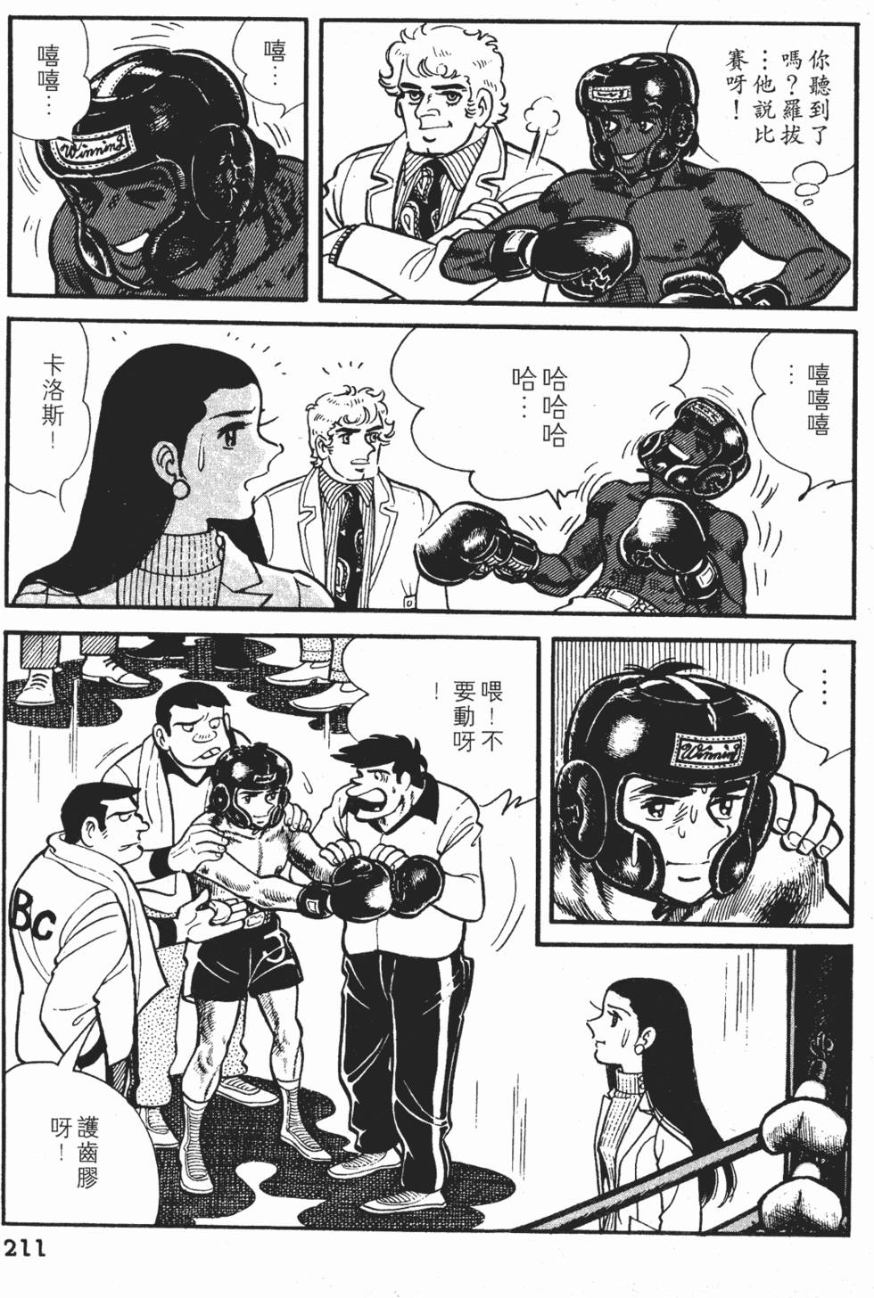 第207页