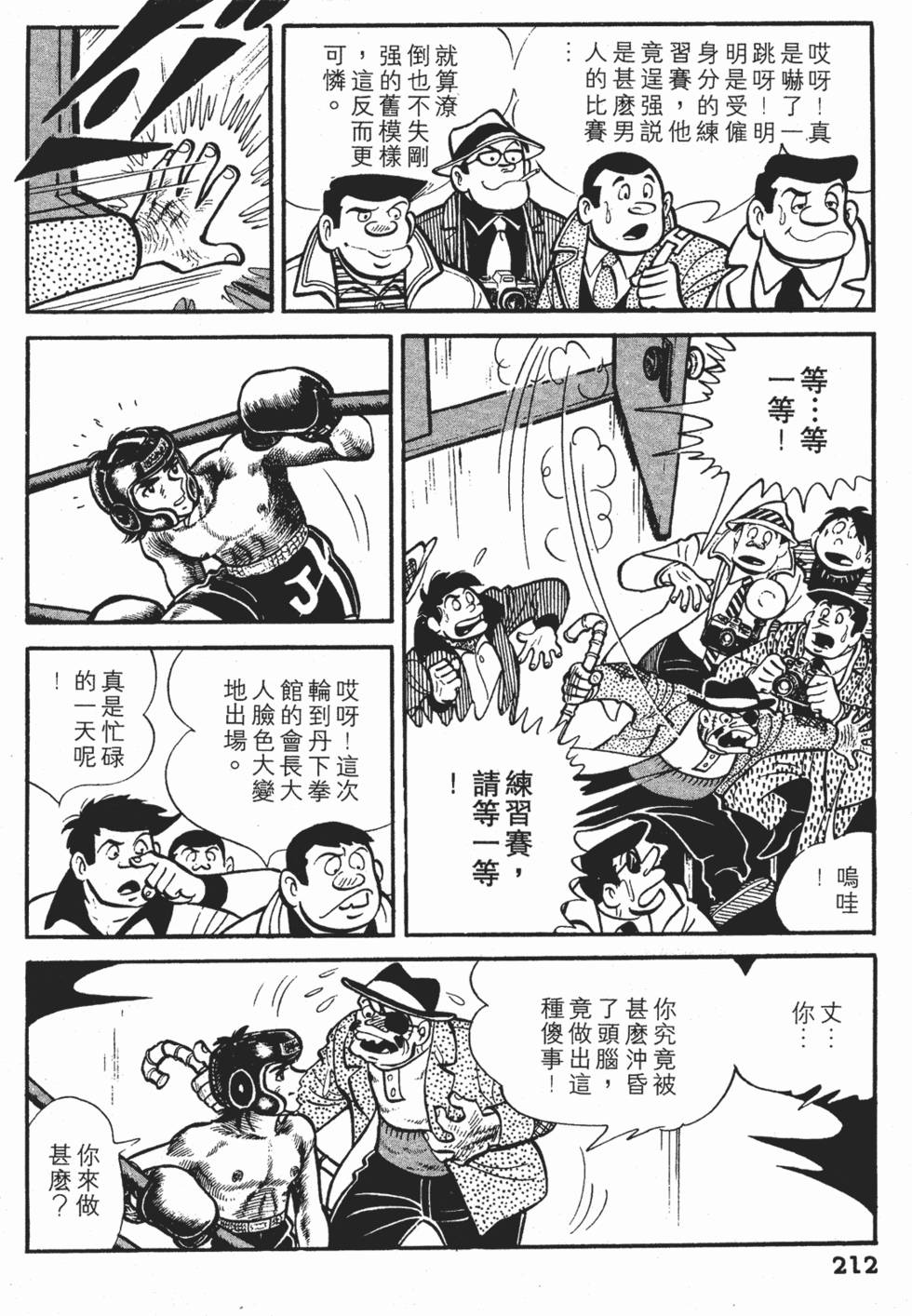 第208页