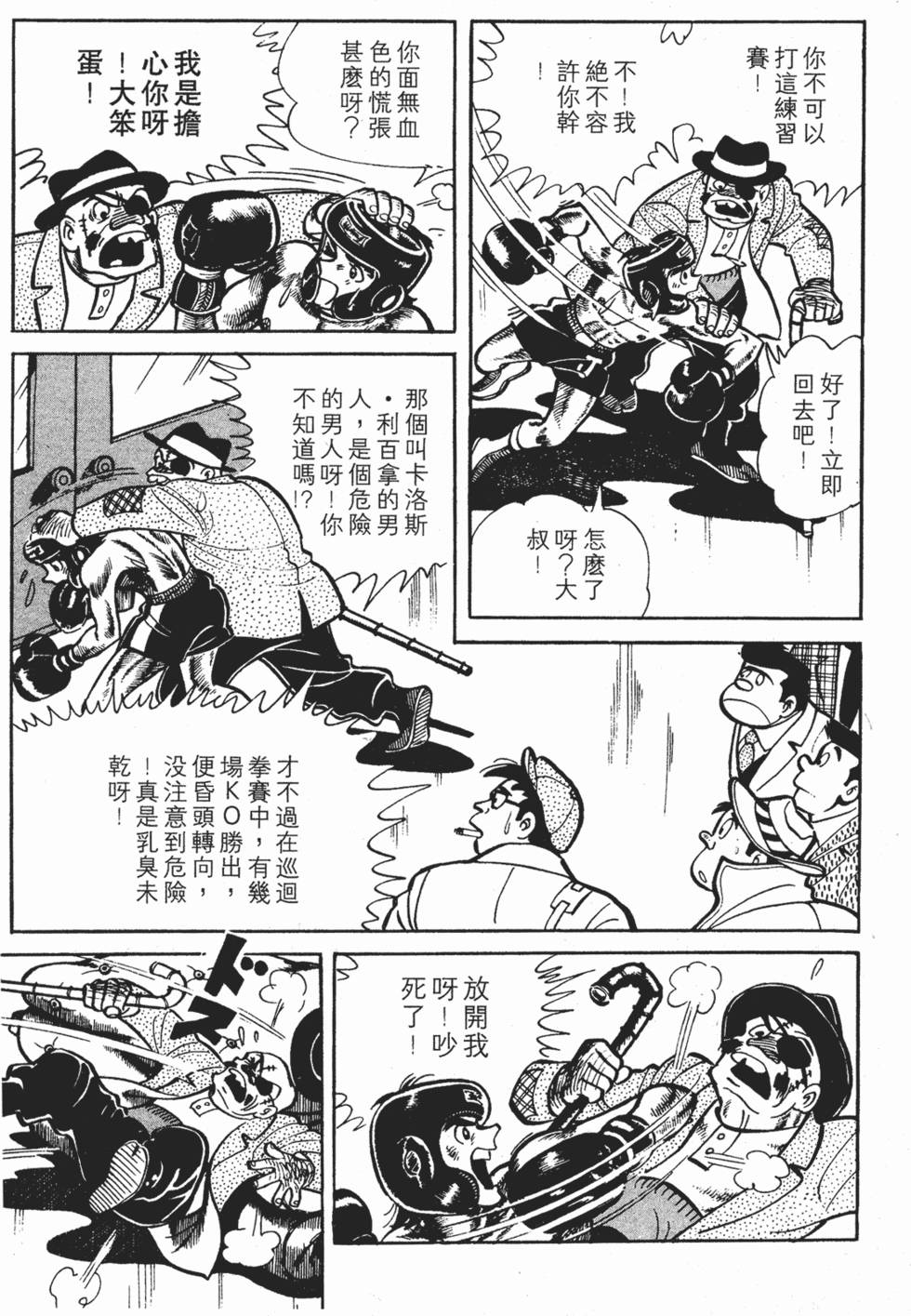 第209页
