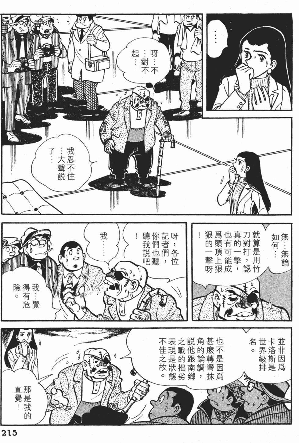 第211页
