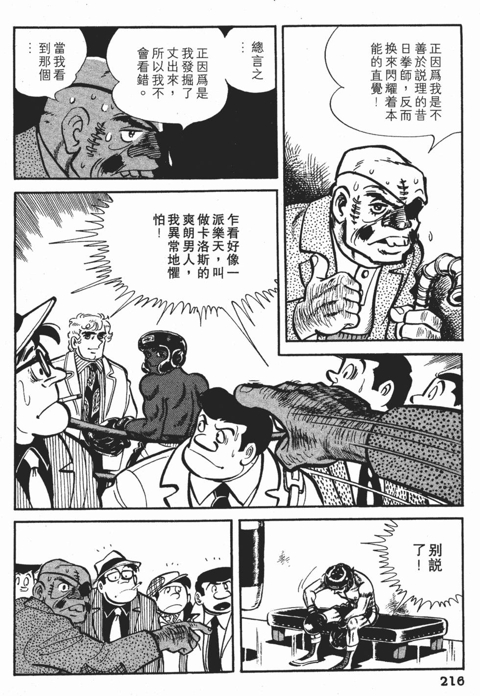 第212页