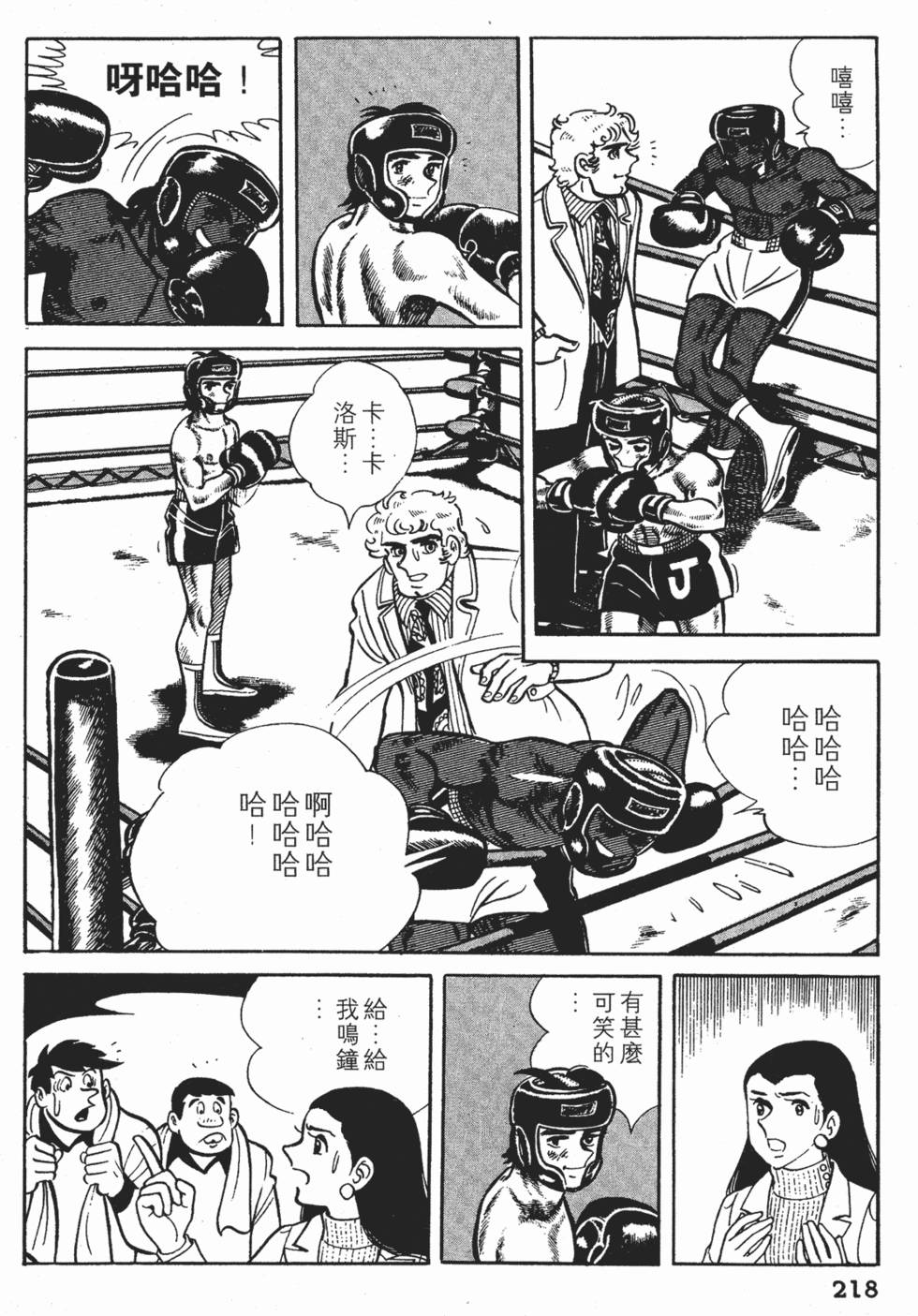 第214页