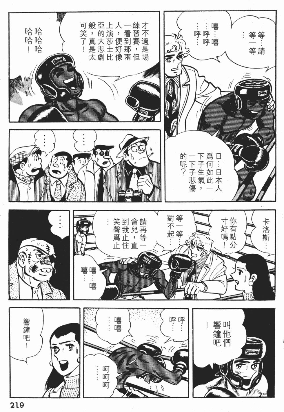 第215页