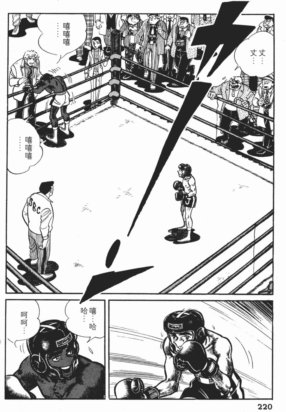 第216页