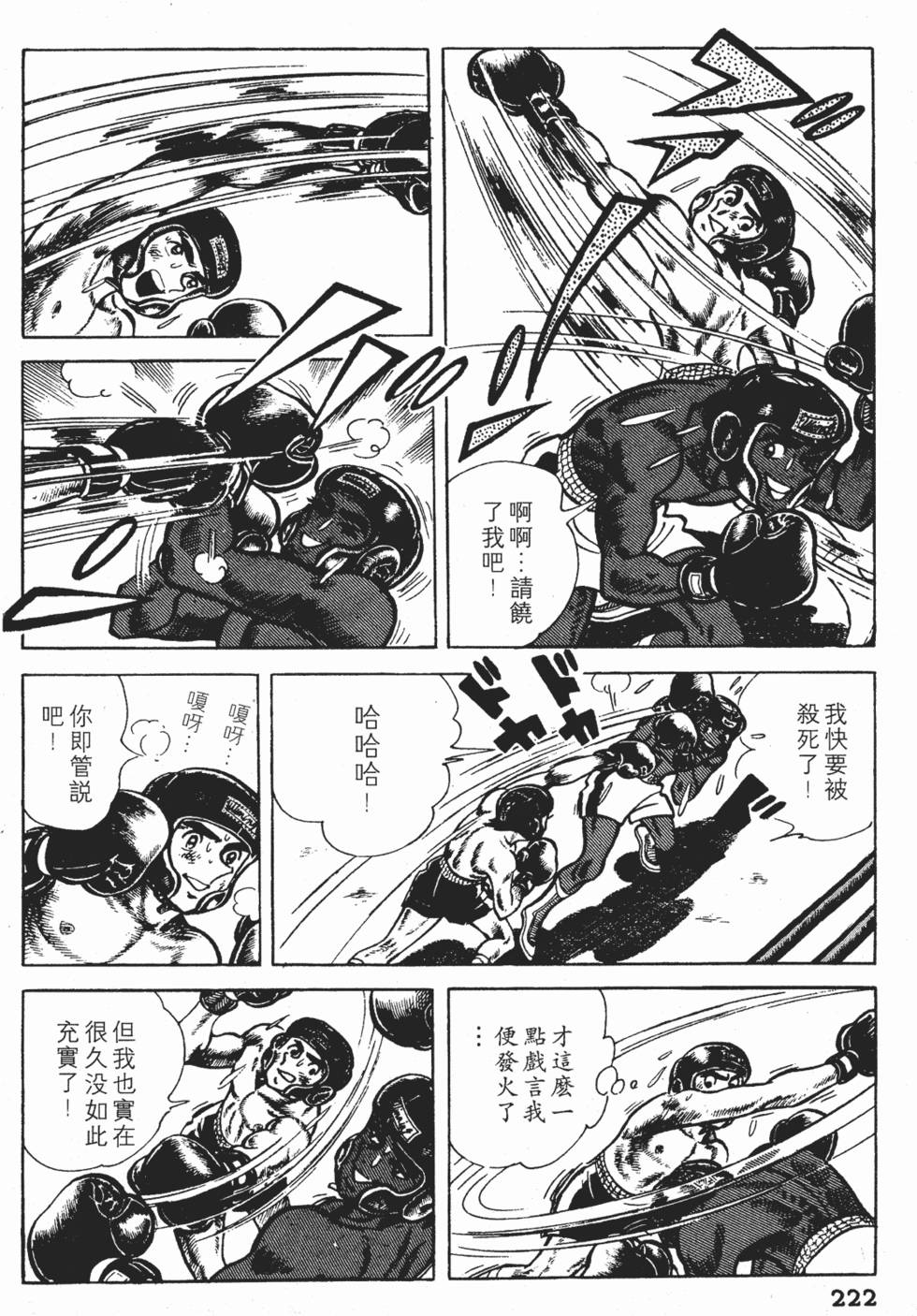 第218页