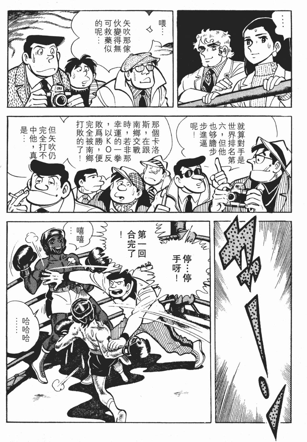 第220页