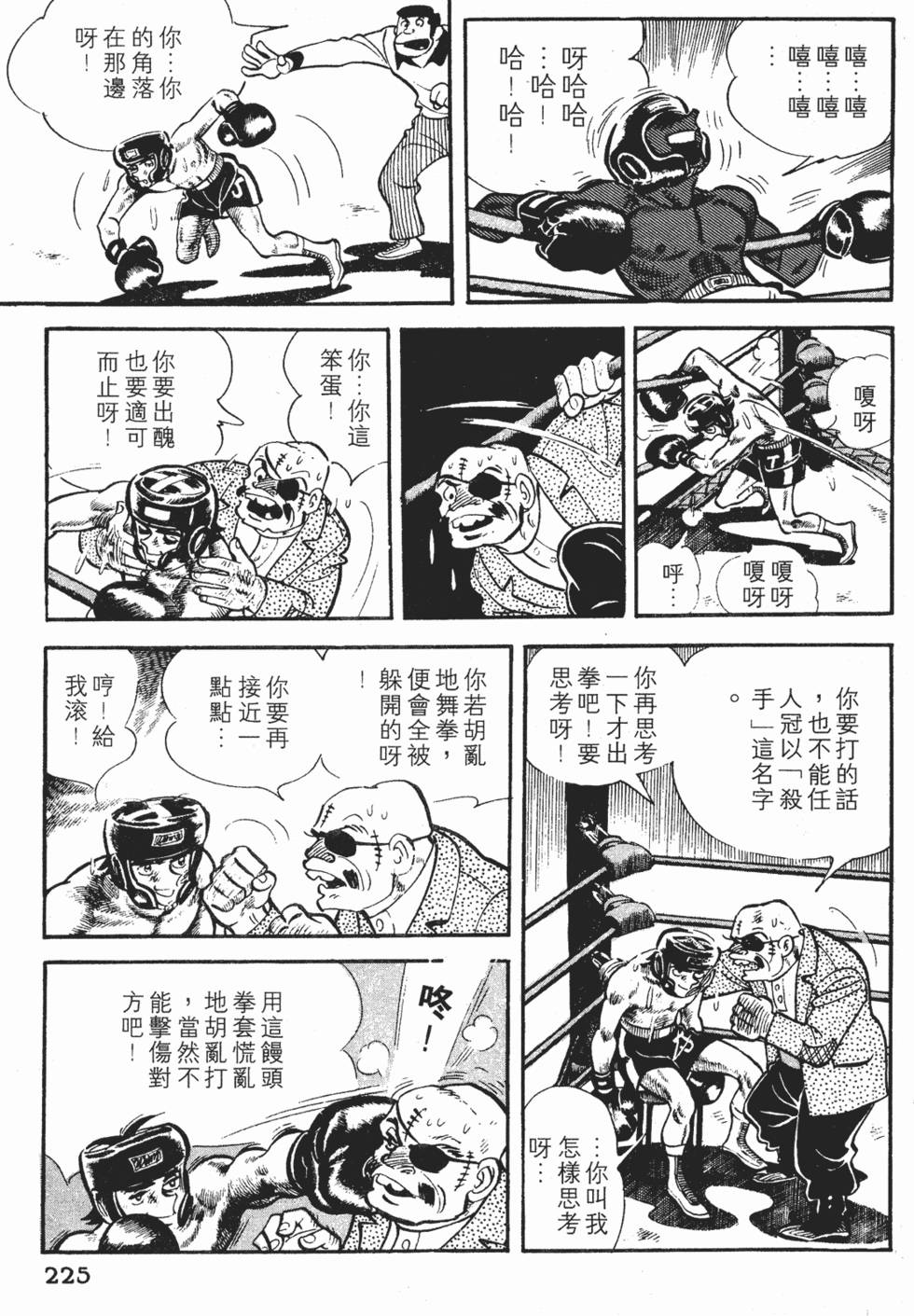 第221页