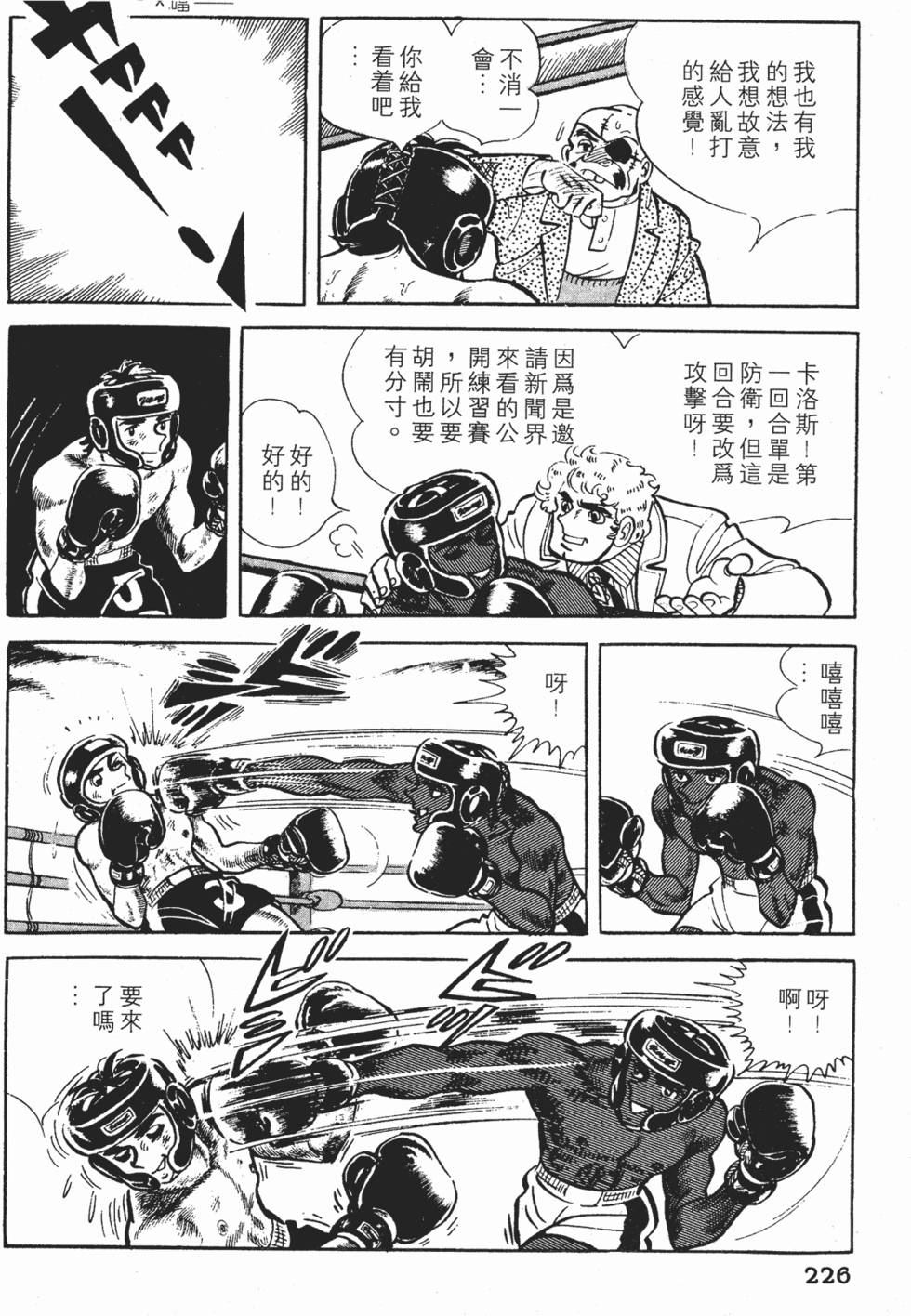 第222页