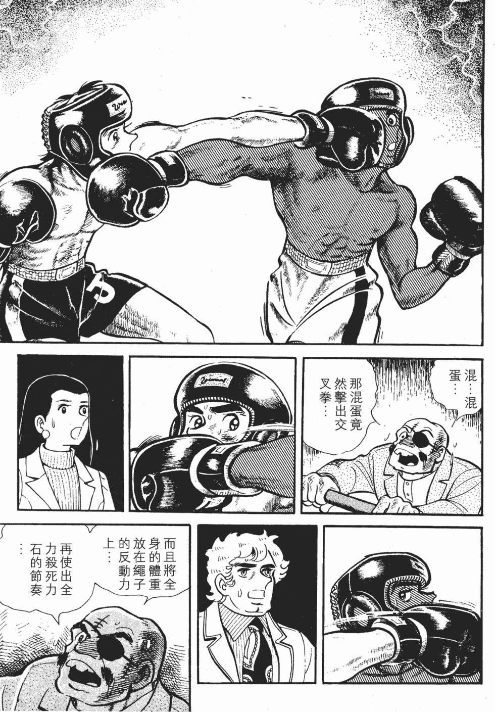 第225页