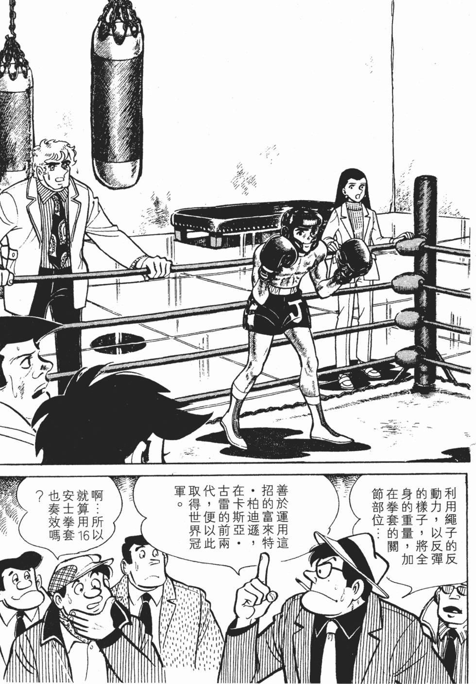 第227页