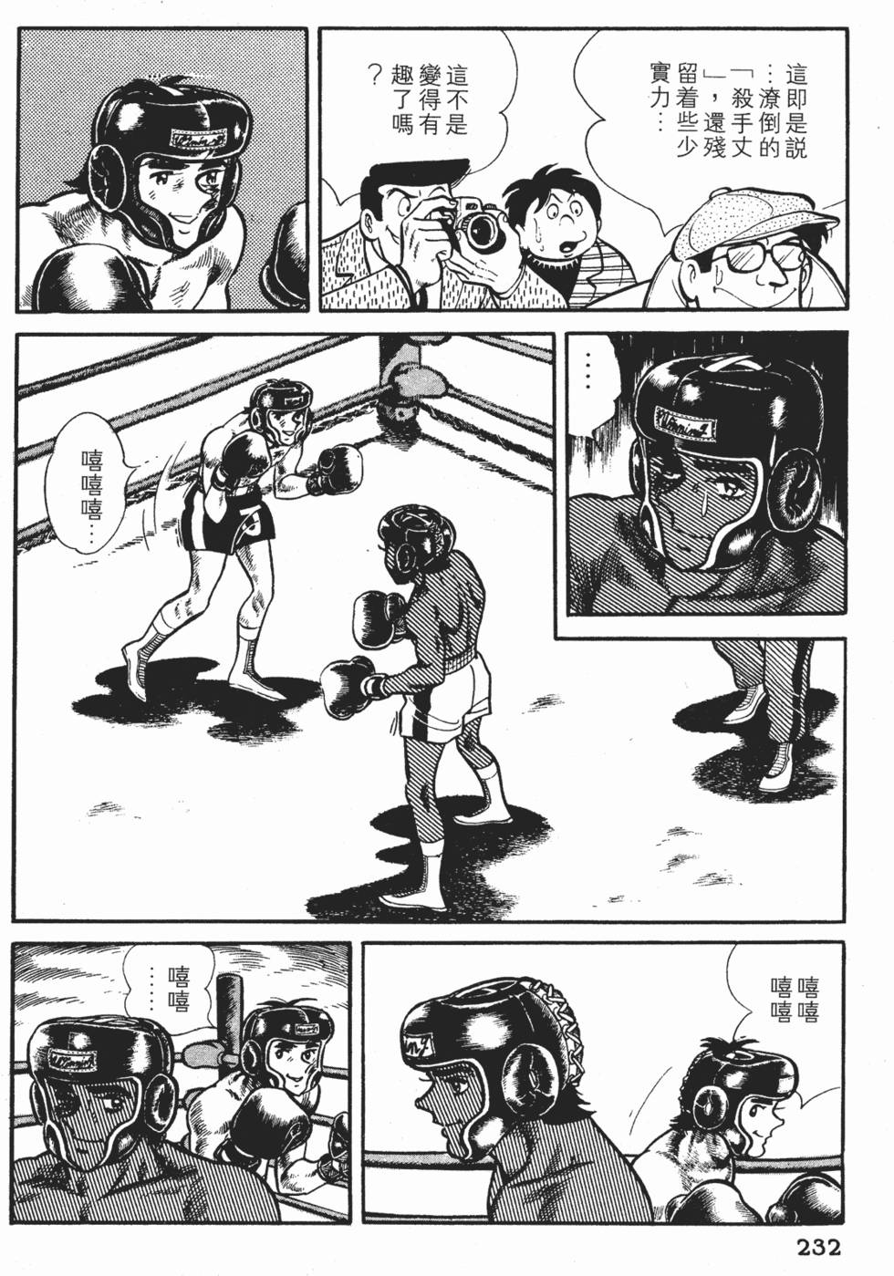 第228页