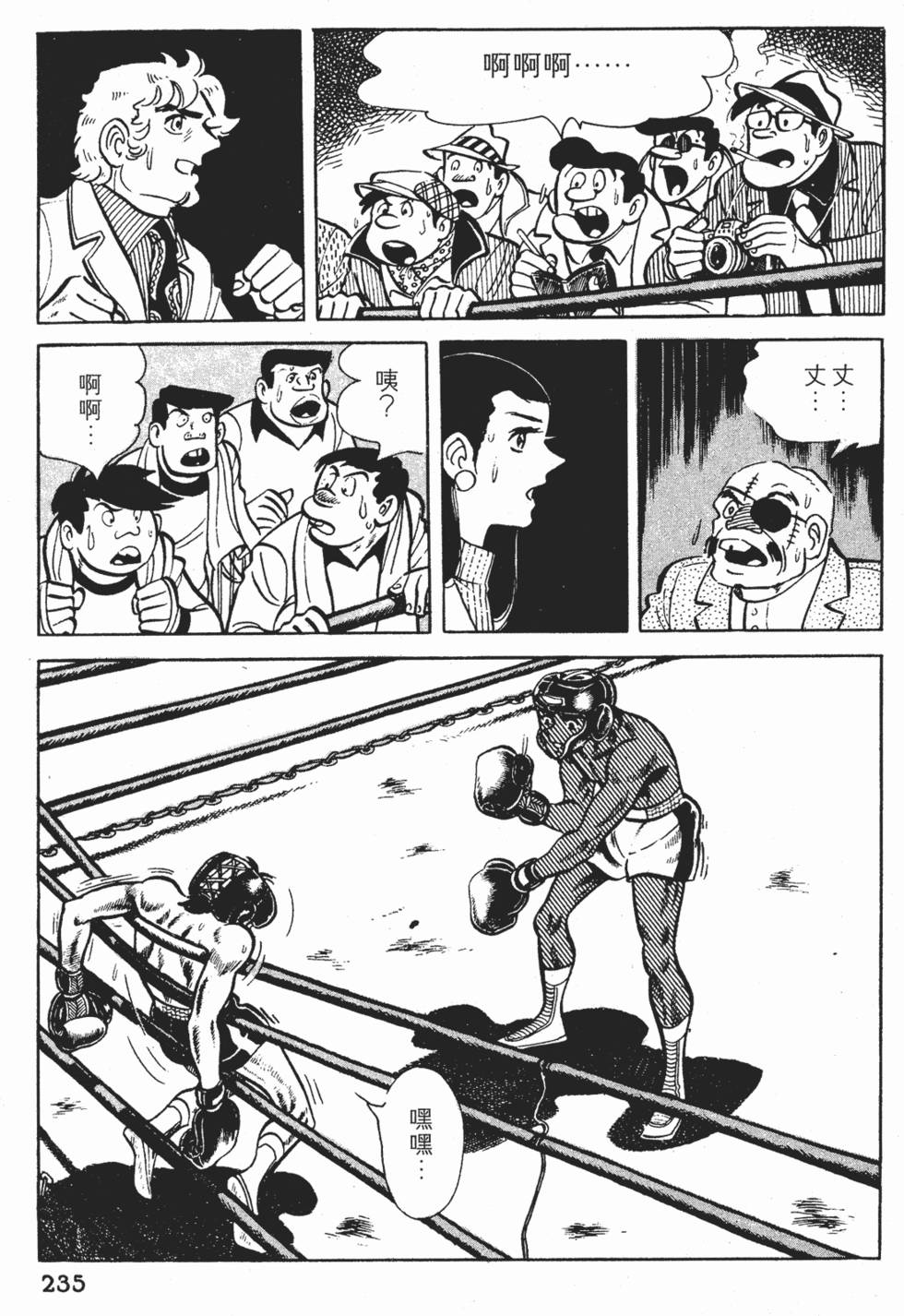 第231页