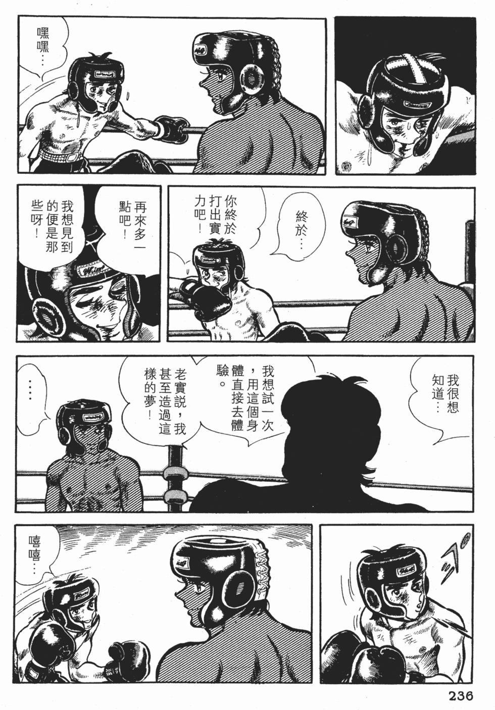 第232页