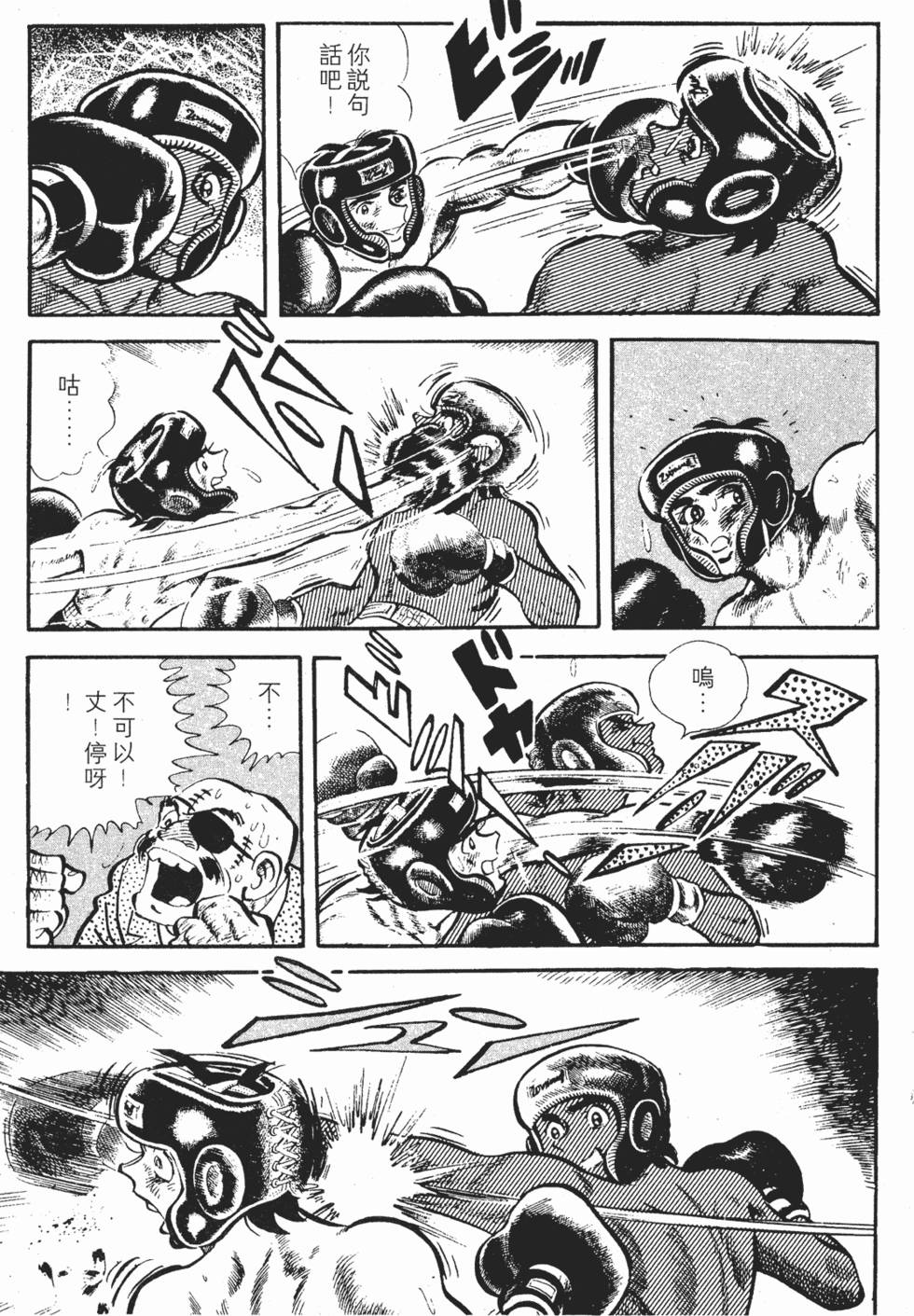 第233页