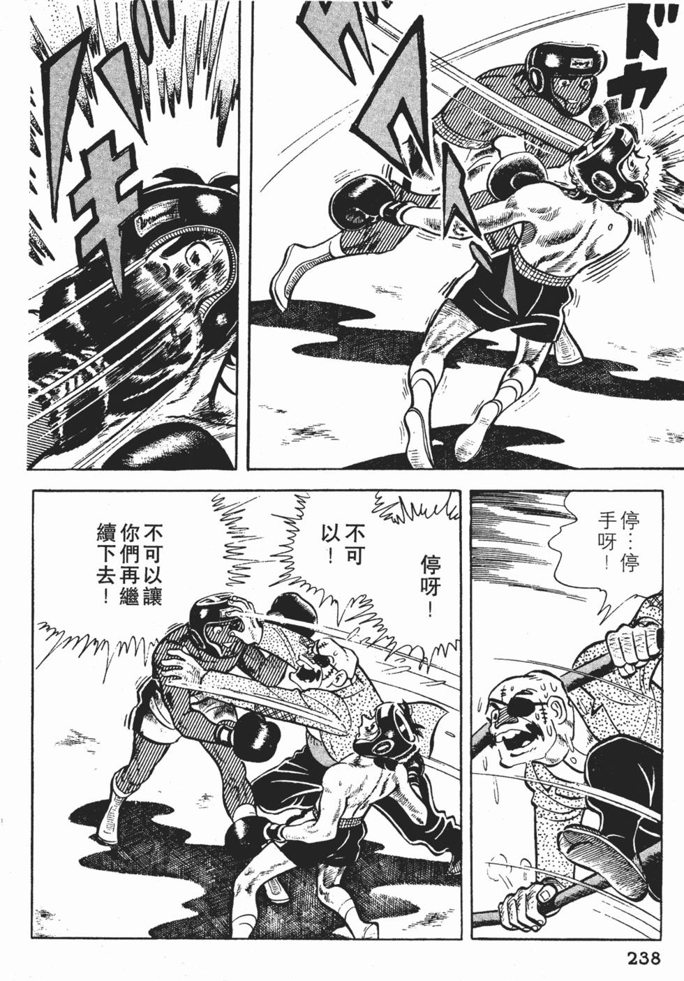 第234页