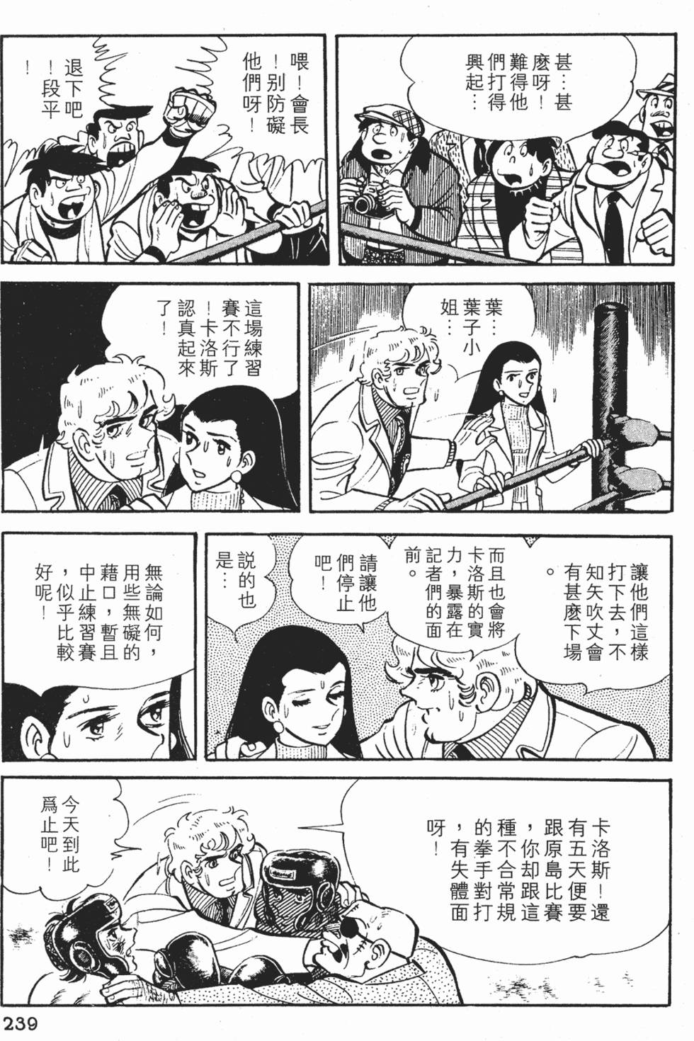 第235页
