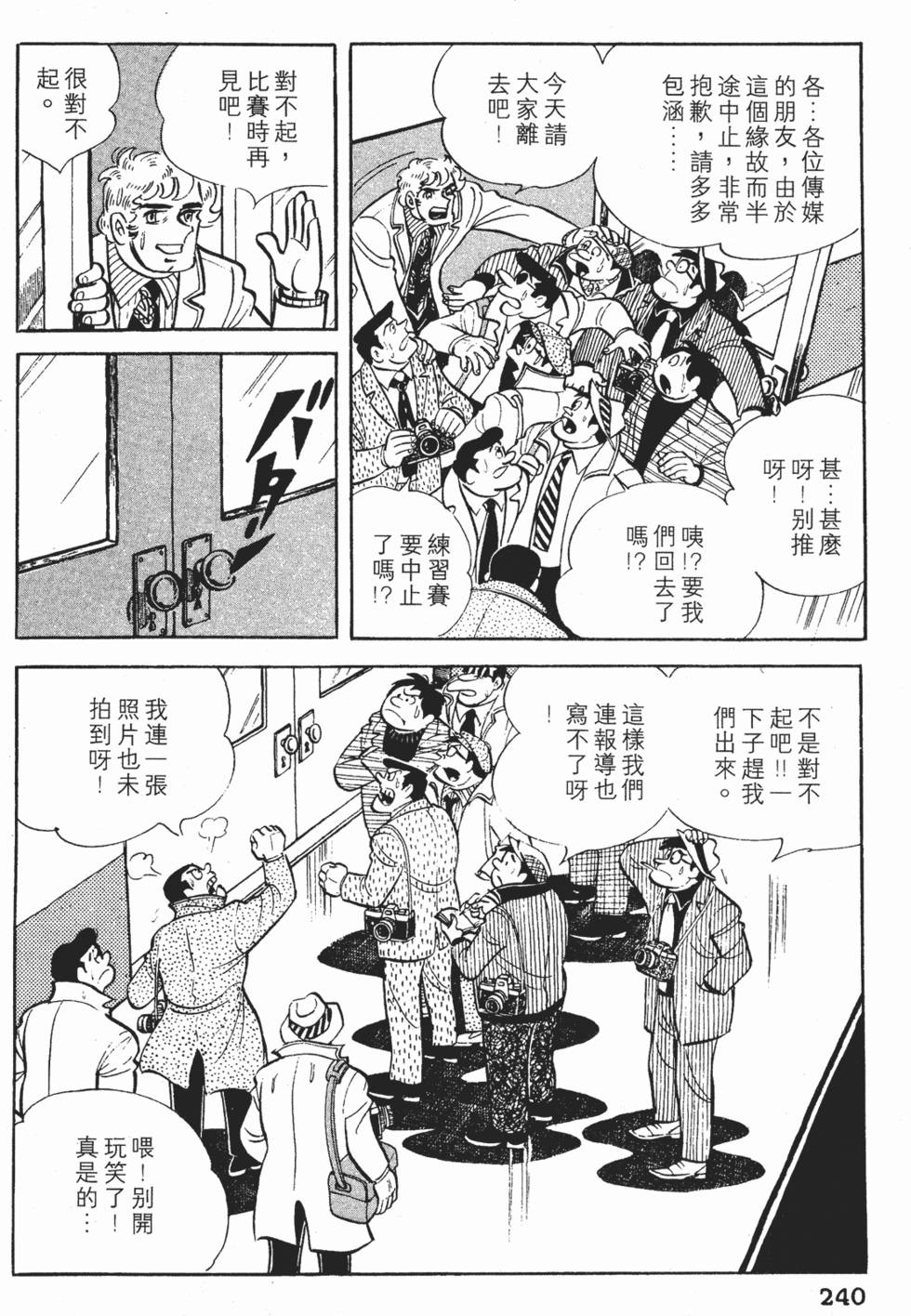 第236页