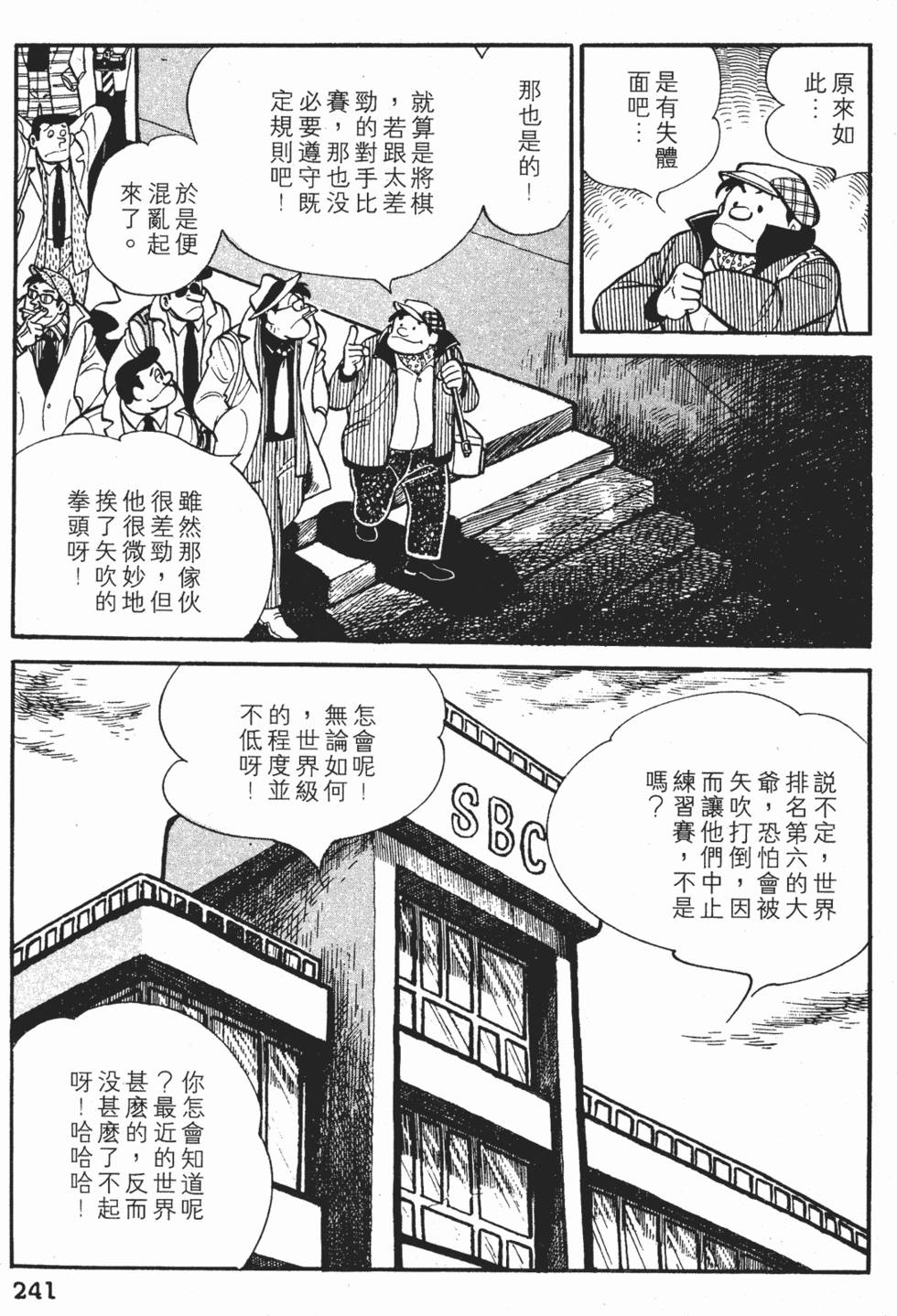 第237页