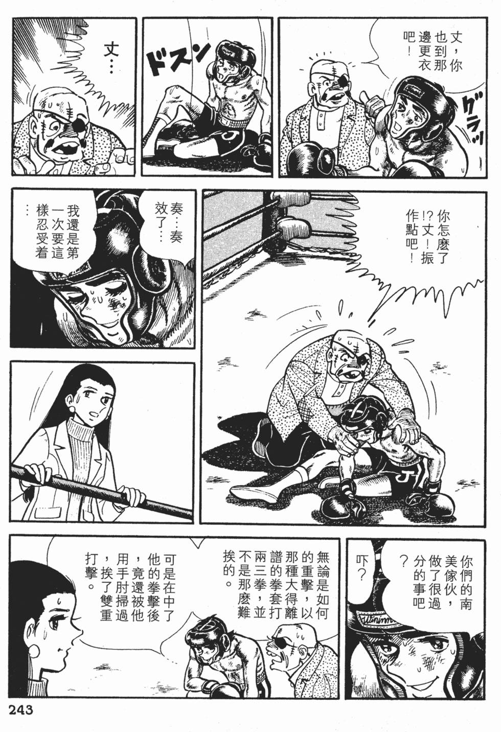 第239页
