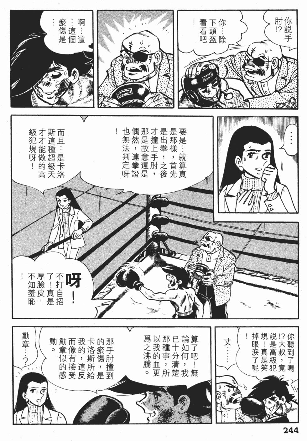 第240页